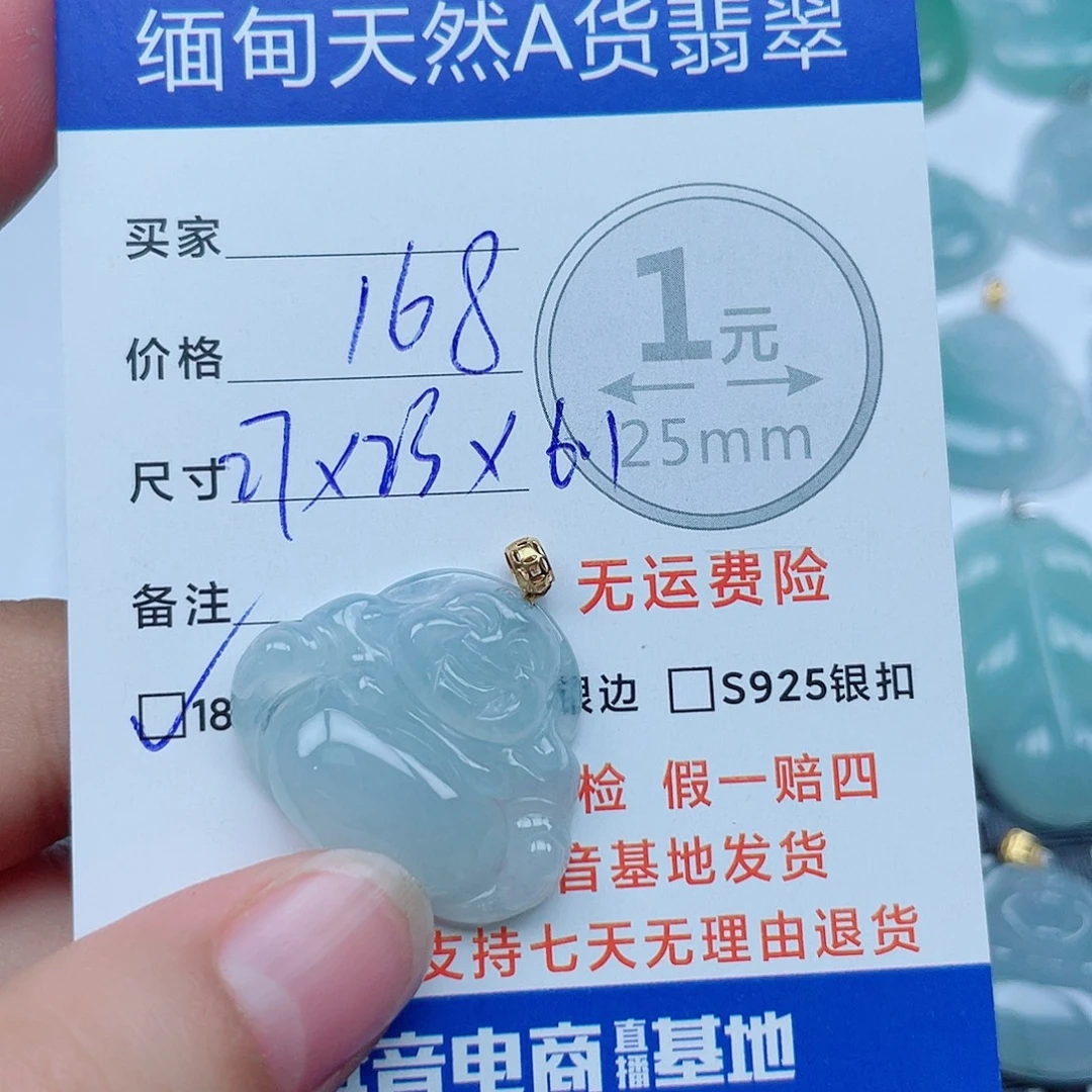 翡翠18K金镶嵌颈饰翡翠