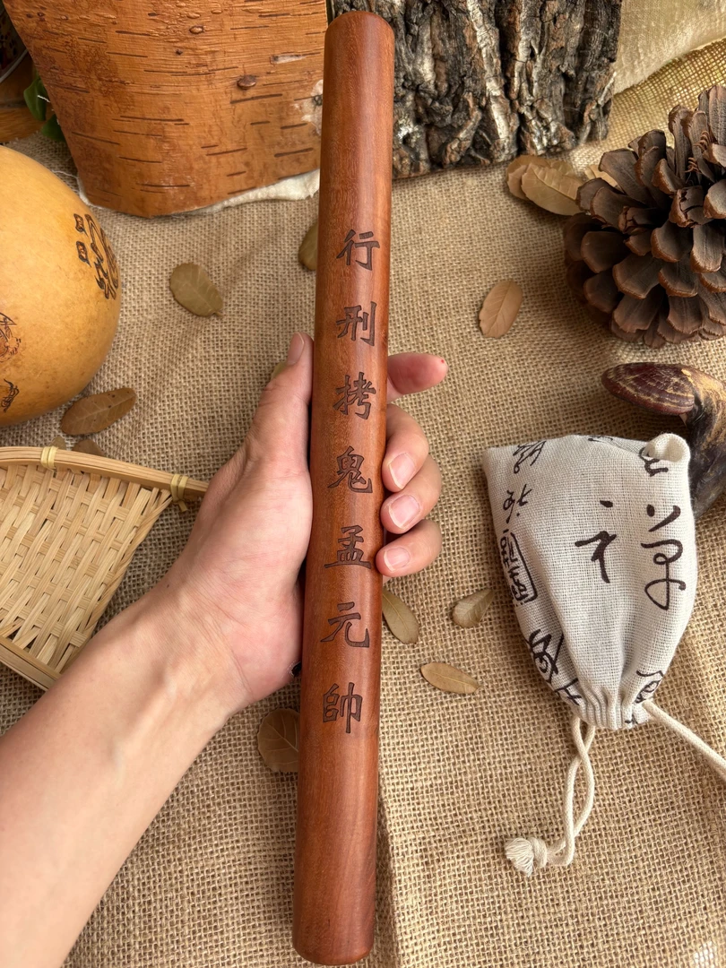 雷击枣木烤鬼棒标准尺寸力量爆棚原木色无漆