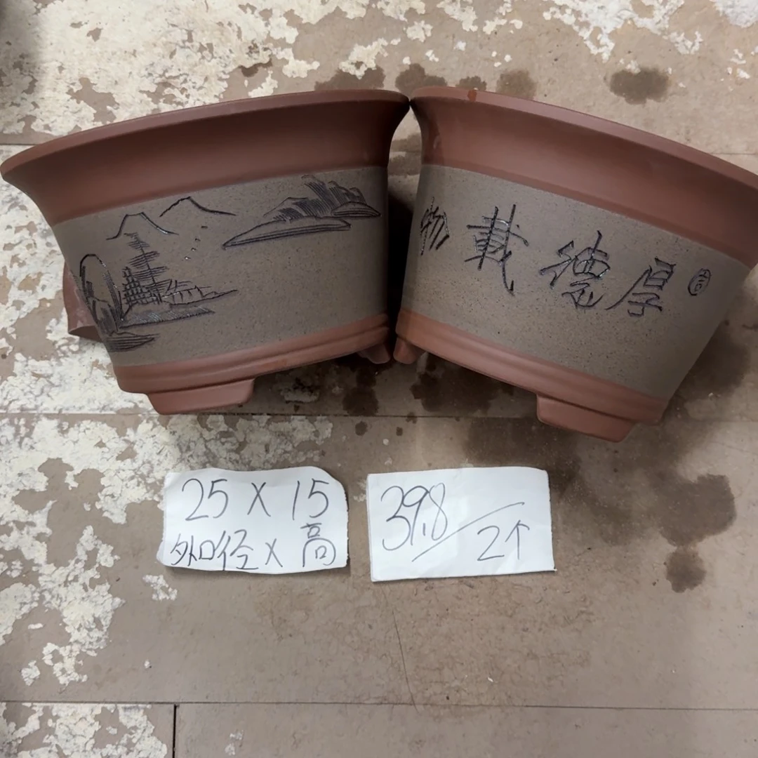 紫砂花盆破损包赔