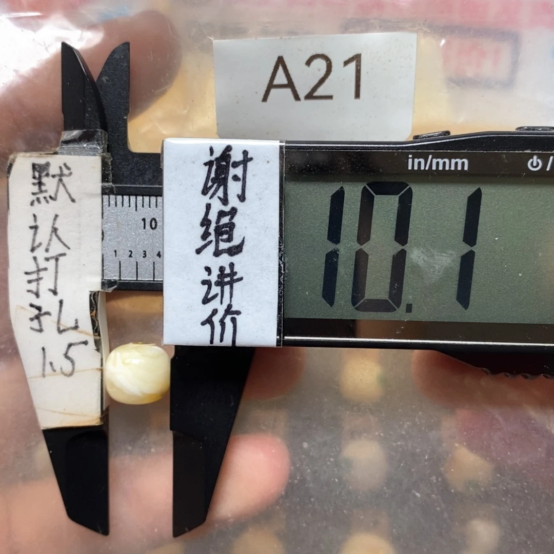 蜜蜡未镶嵌裸石满蜡瓷白妖花虎皮