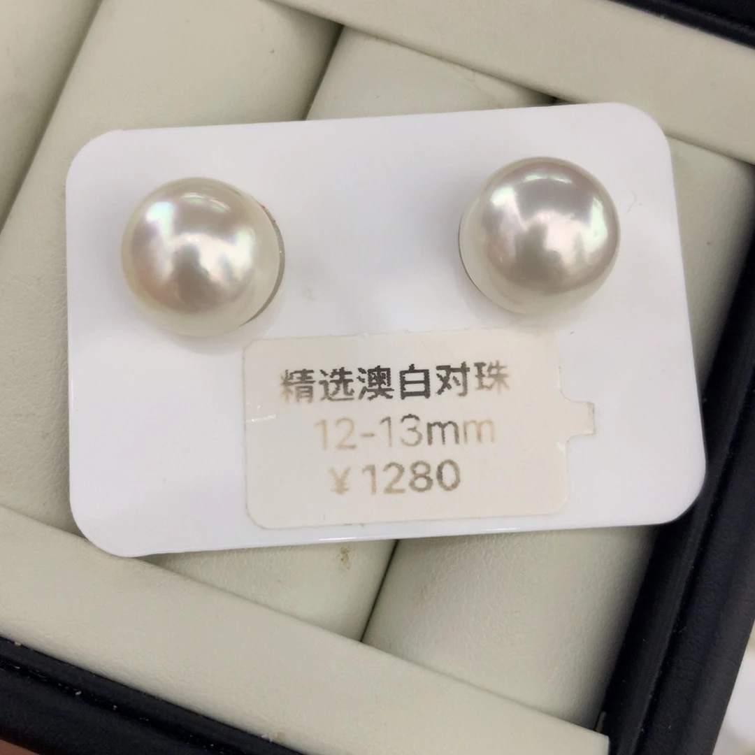 海水珍珠裸珠12/13mm澳白炫彩对珠福利