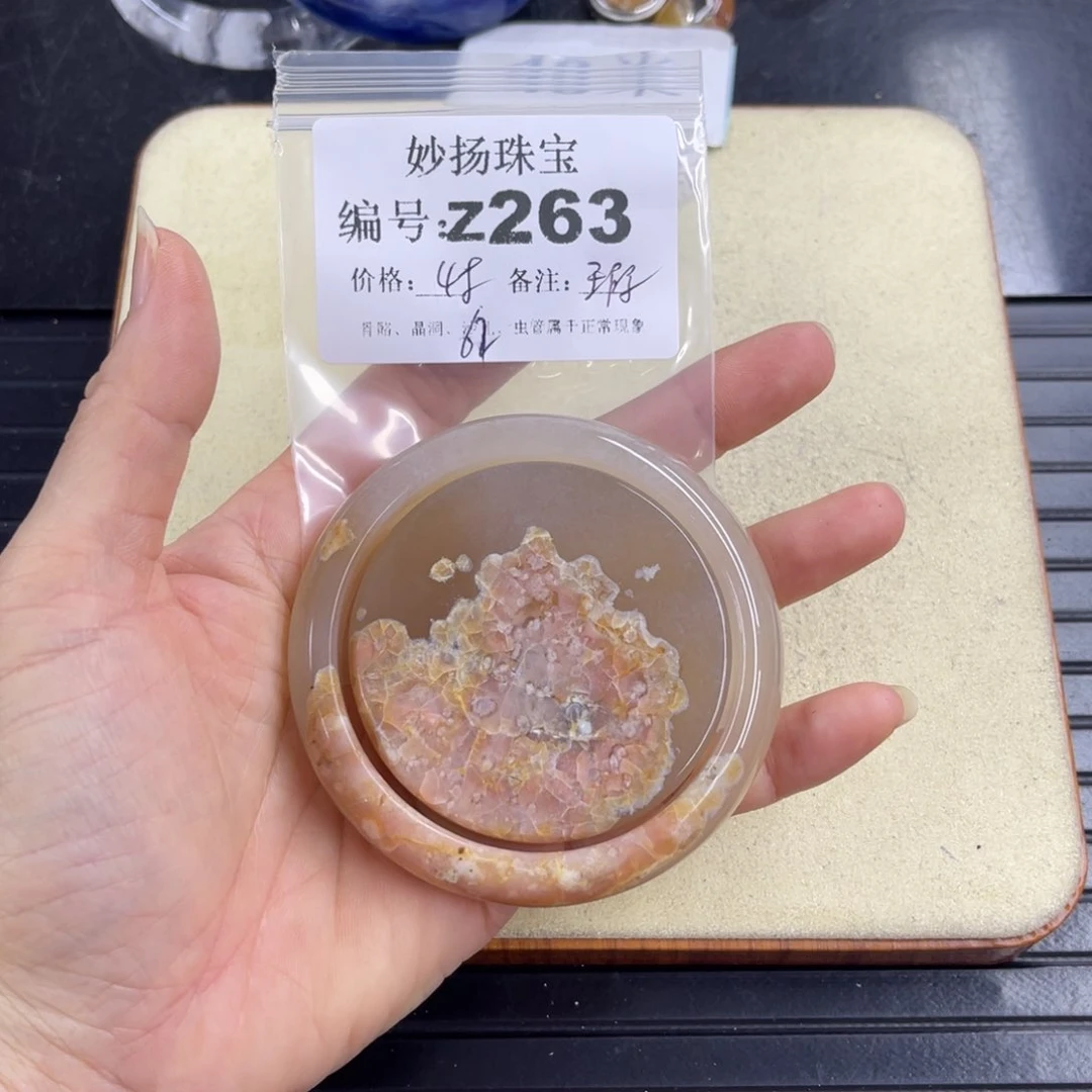 合金默认有瑕石英质玉骄***年