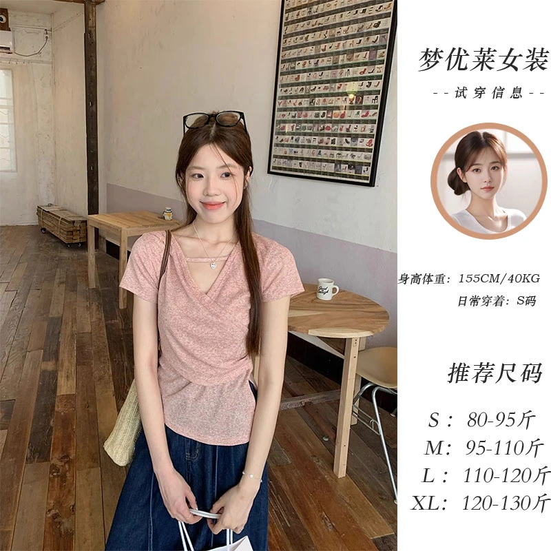 梦优莱小众下摆不规则开叉V领短袖T恤女夏季新款时尚百搭显瘦上衣