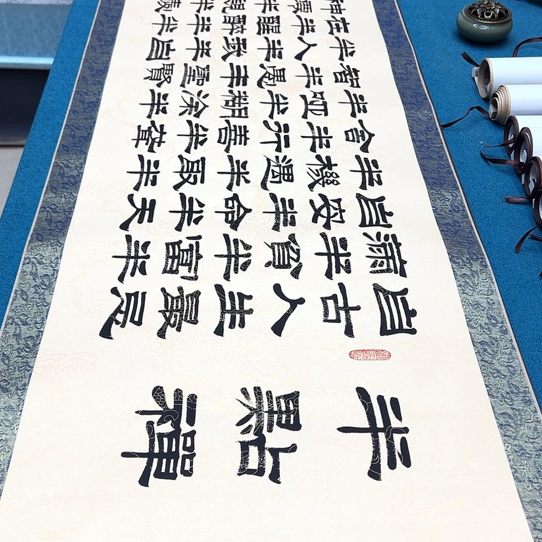 书法手工精装裱纯手写精品銘家假一赔万