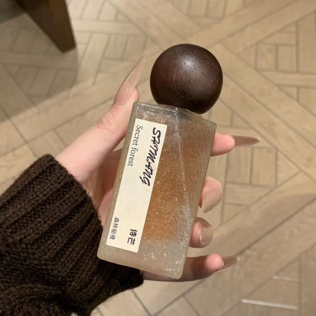 诗芒森林秘境香型香水淡雅持久留香小众送闺蜜生日礼物轻奢