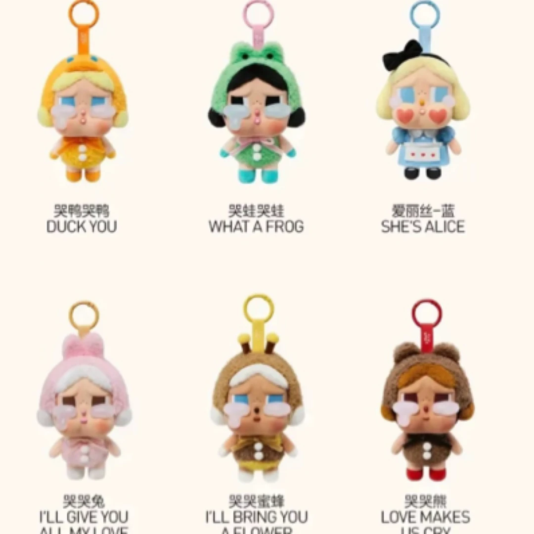 祖国超A【眼泪工厂】哭娃cry baby毛绒搪胶公仔