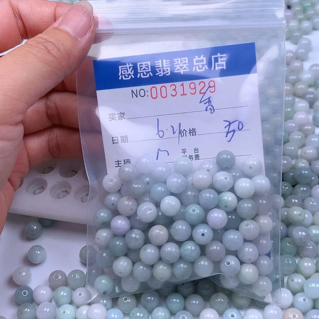 香***姐未镶嵌手链翡翠翡翠