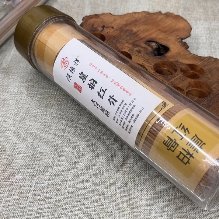 太行崖柏红骨200克