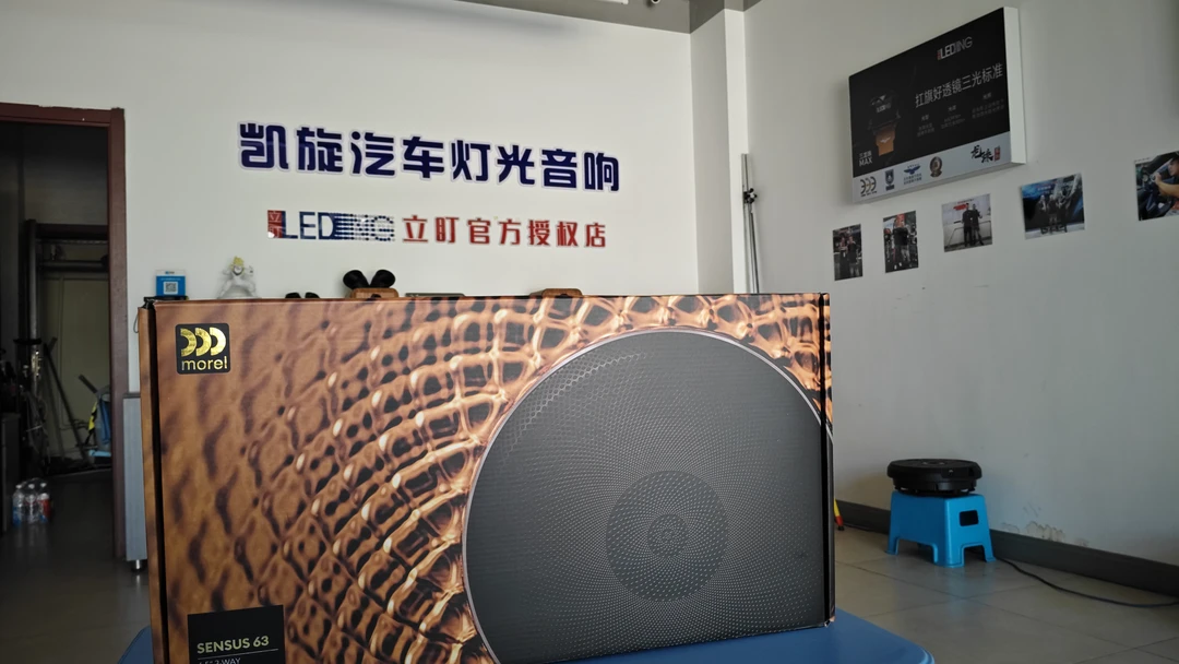 7280摩雷胜歌，主动三分频