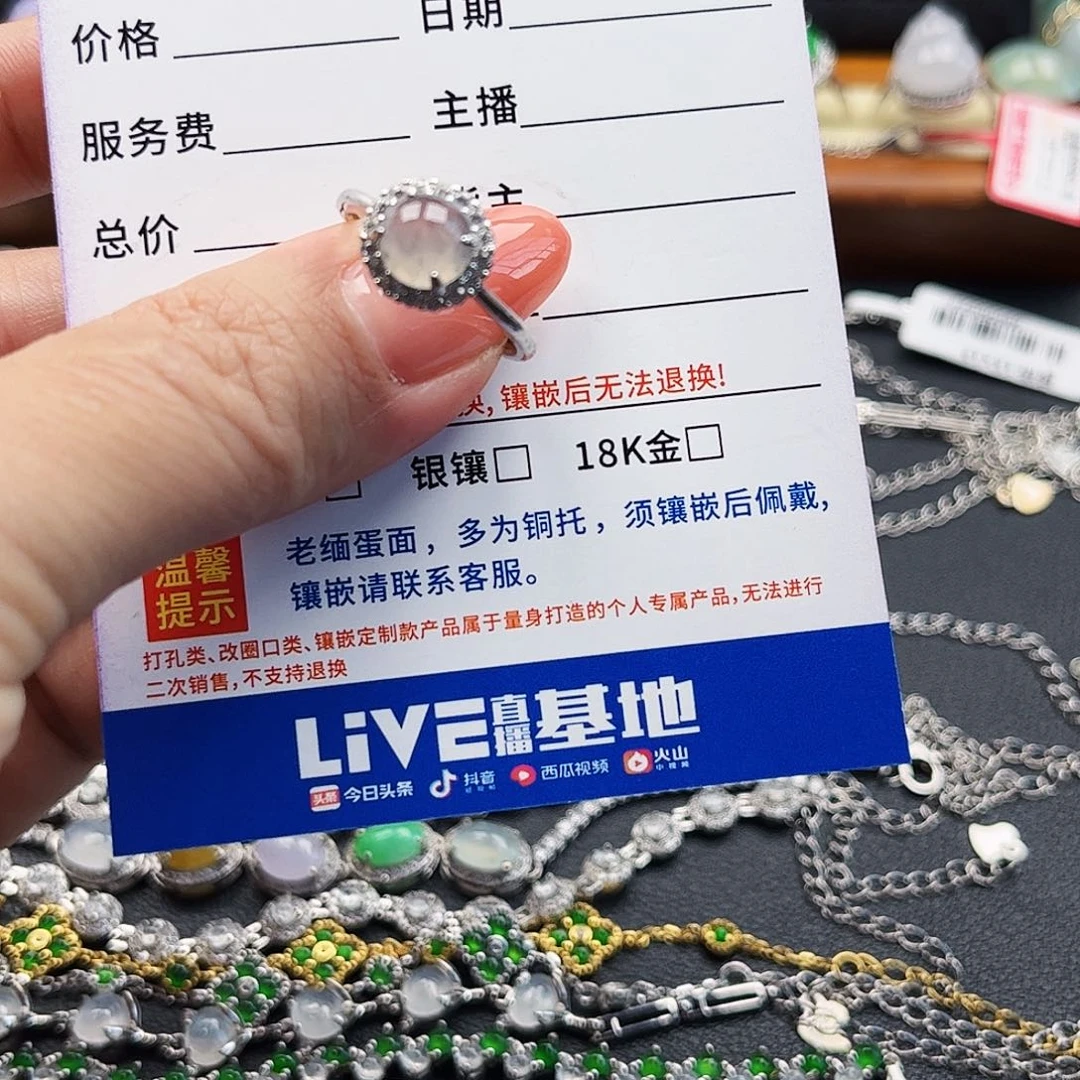 翡翠戒指银S925镶嵌缅甸天然A货翡翠戒指