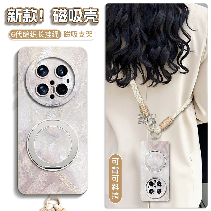 磁吸支点壳适用华为mate70pro手机壳手机套新款mate60挂绳高颜值
