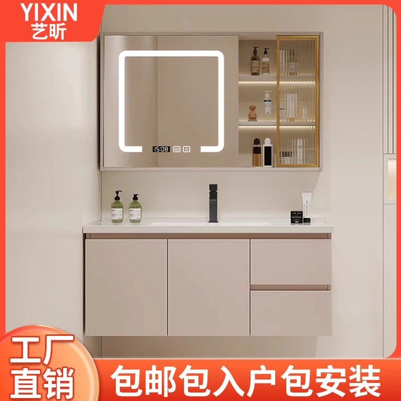 艺昕奶油风智能浴室柜陶瓷一体盆洗脸盆柜组合卫生间洗漱台洗手盆