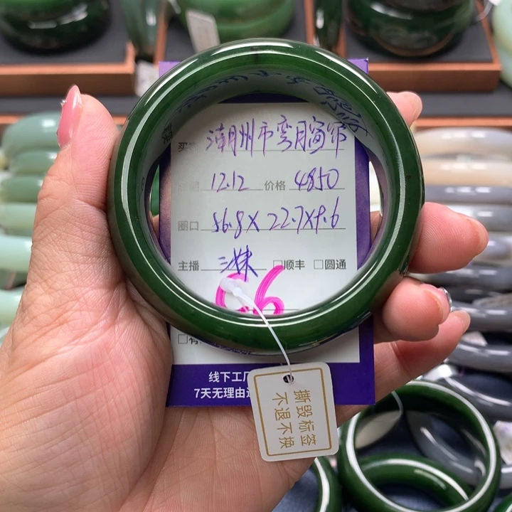 【闪购商品】未镶嵌手镯和田玉（碧玉）潮****帘