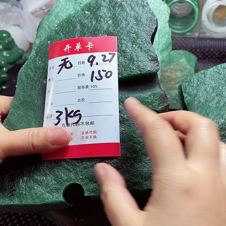 无*新疆东陵玉原石不包邮
