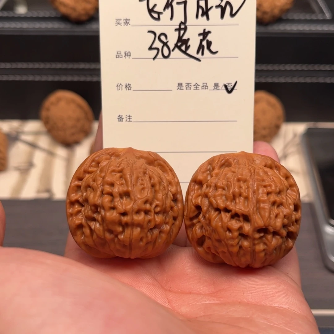 文玩核桃吊坠飞**记38莲花