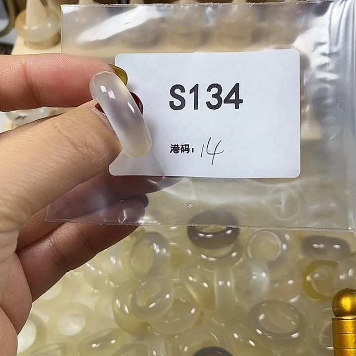 玛瑙/玉髓合金戒指134