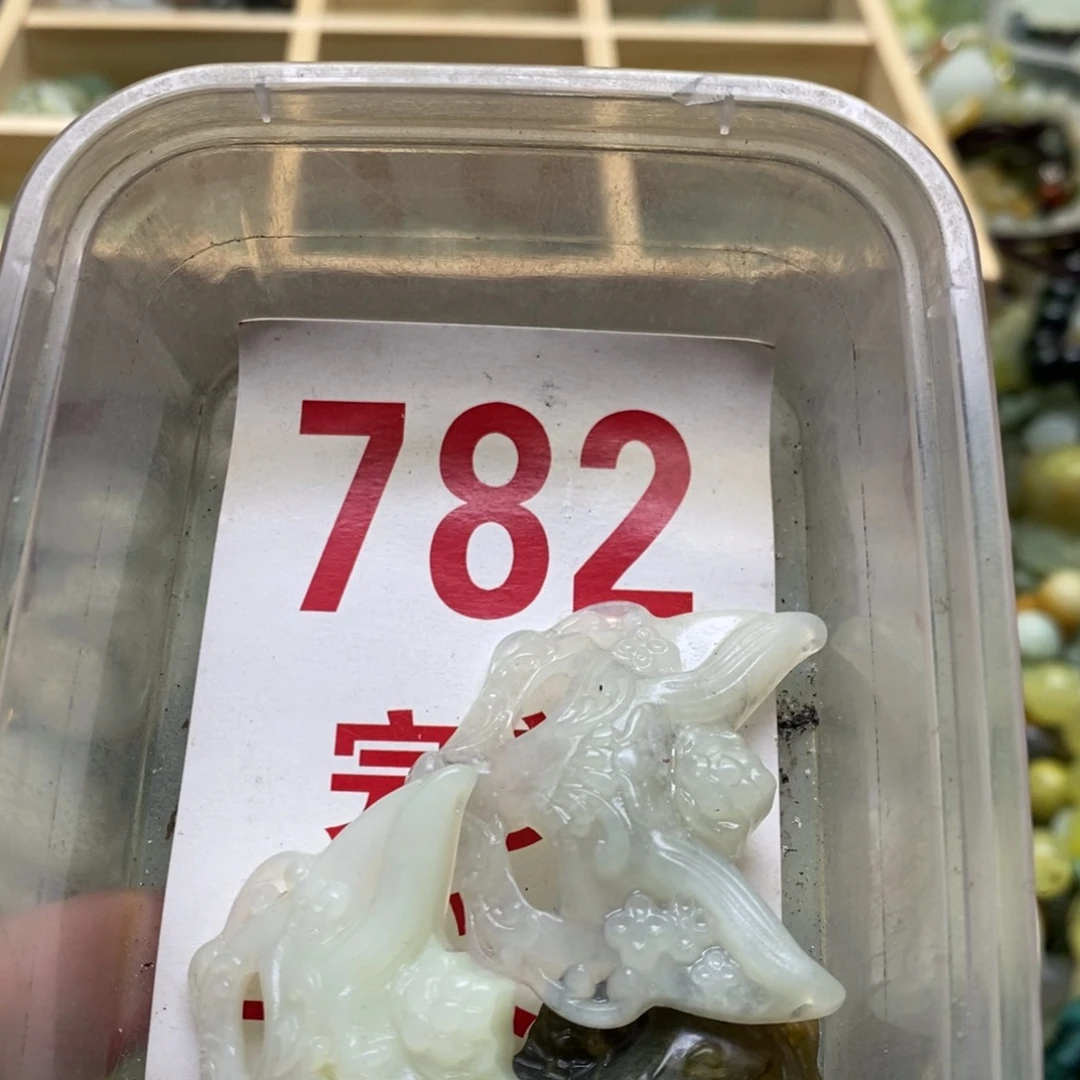 透闪石-蛇纹石玉挂坠足银镀金镶嵌