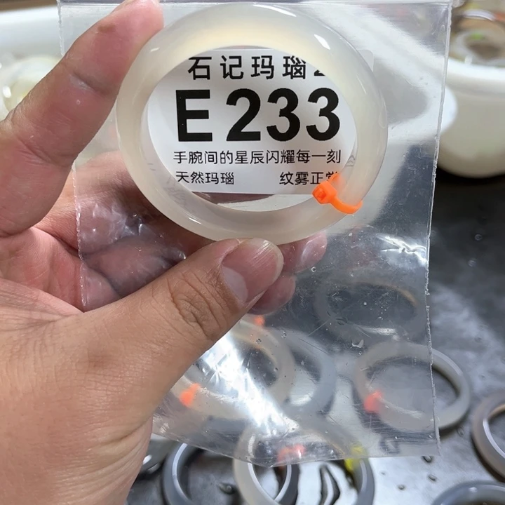 玛瑙/玉髓手镯未镶嵌54