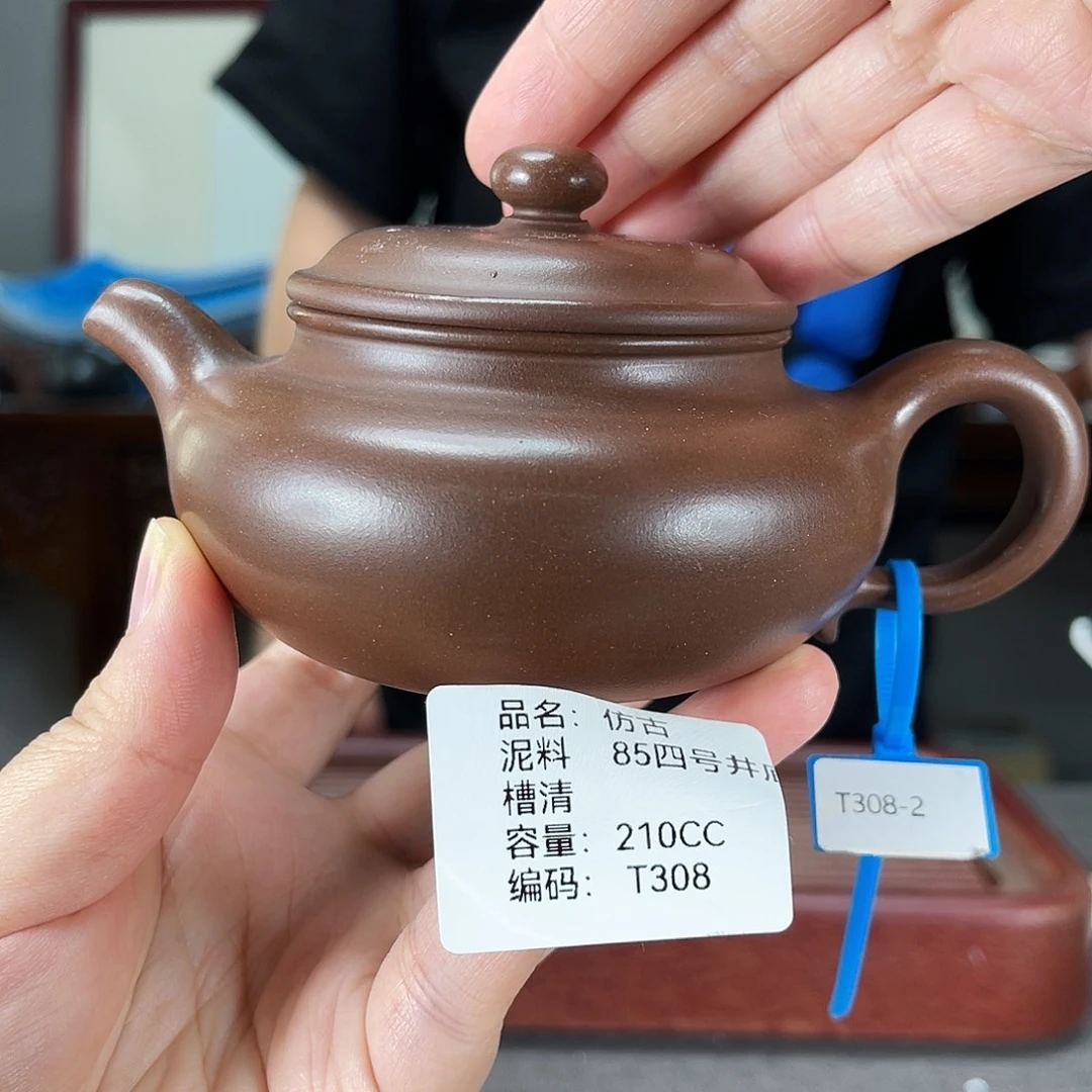 茶壶紫砂方圆紫砂