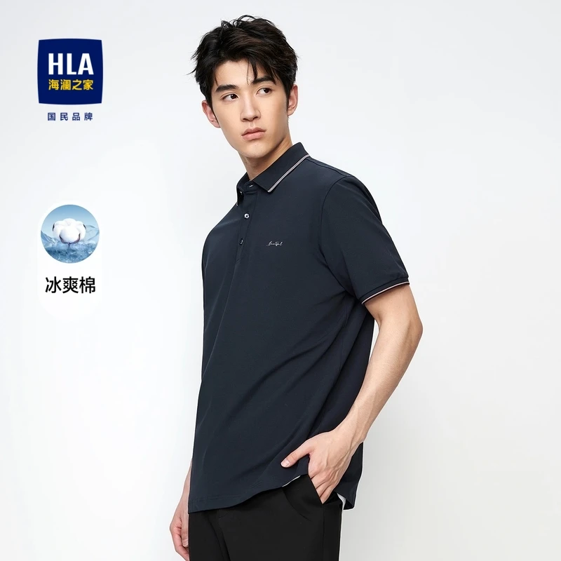 HLA/海澜之家冰爽棉凉感印花透气翻领短袖Polo男