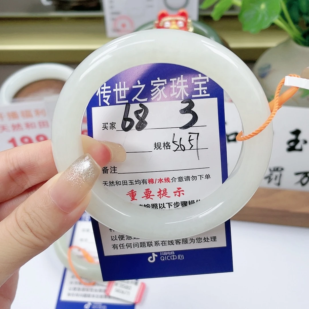 【闪购商品】未镶嵌手镯和田玉