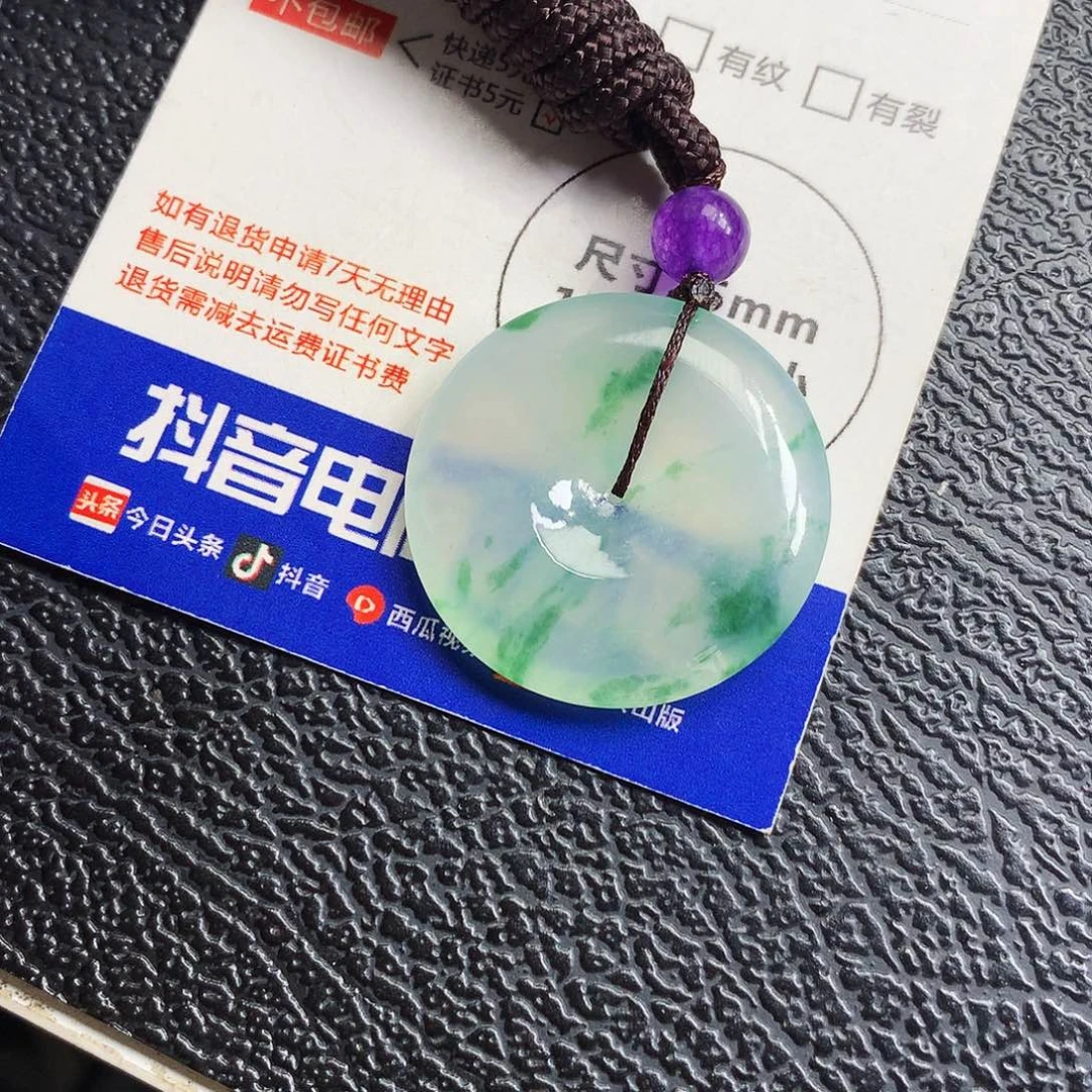 吊坠(不含链)未镶嵌翡翠平安扣