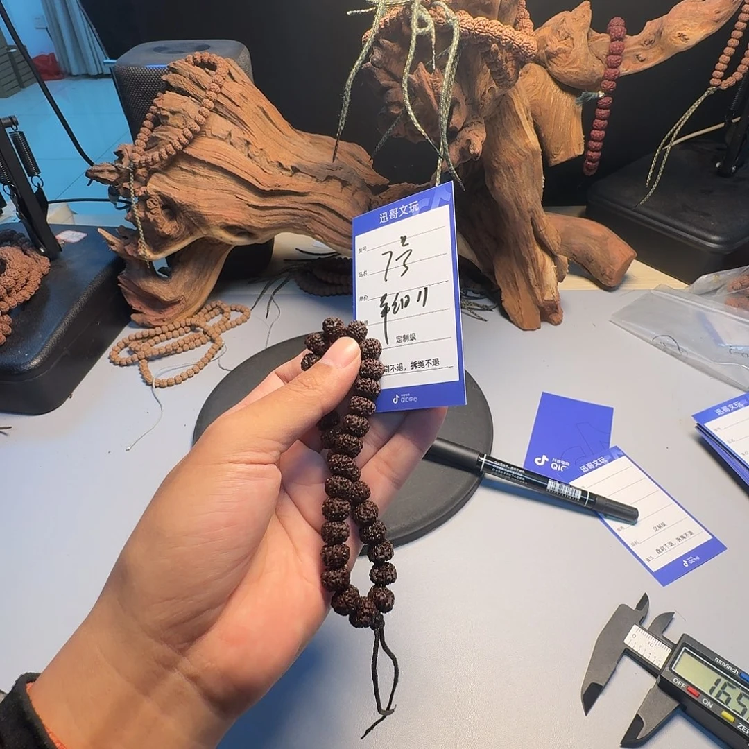 吊坠金刚菩提7小金刚