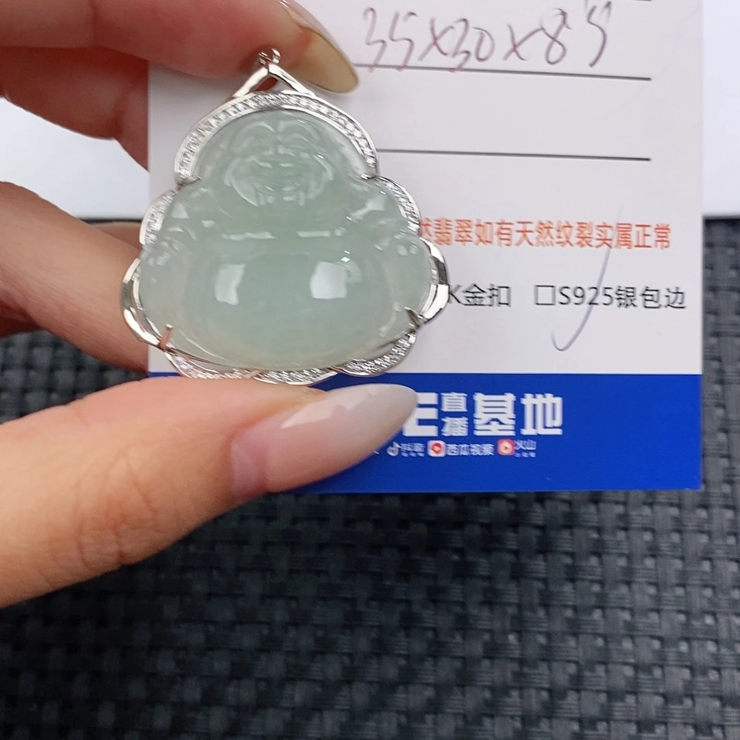 颈饰银S925镶嵌翡翠吊坠