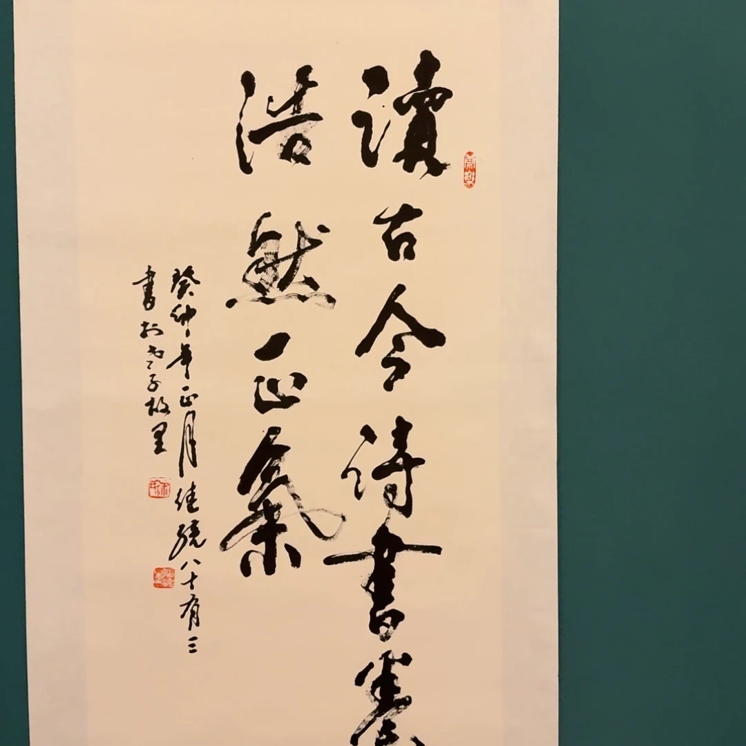 国画徐老师作品画作画作