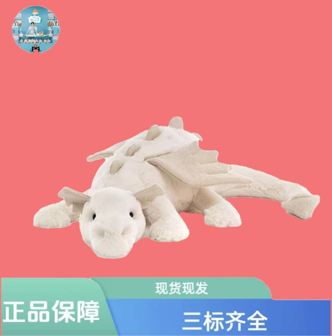 【英国正品】雪龙紫龙黑龙绿龙粉龙紫龙毛绒玩偶安抚娃娃公仔礼物
