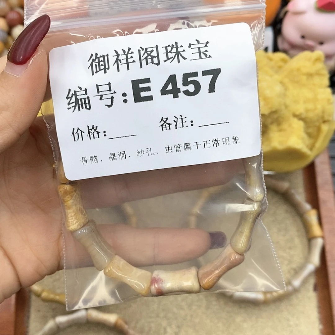 硅化玉笔搁未镶嵌你****有