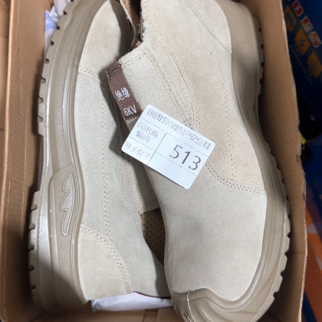 513。42码翻毛牛皮一脚蹬
