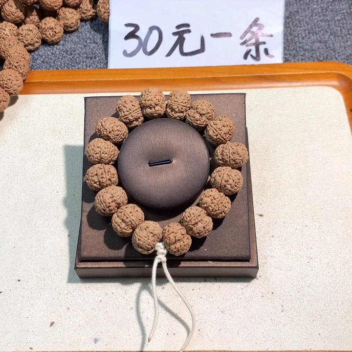 吊坠文玩核桃78号 18梁梅花 超头