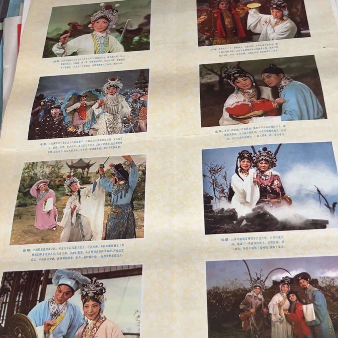 紫***花白蛇传民宿装饰民宿