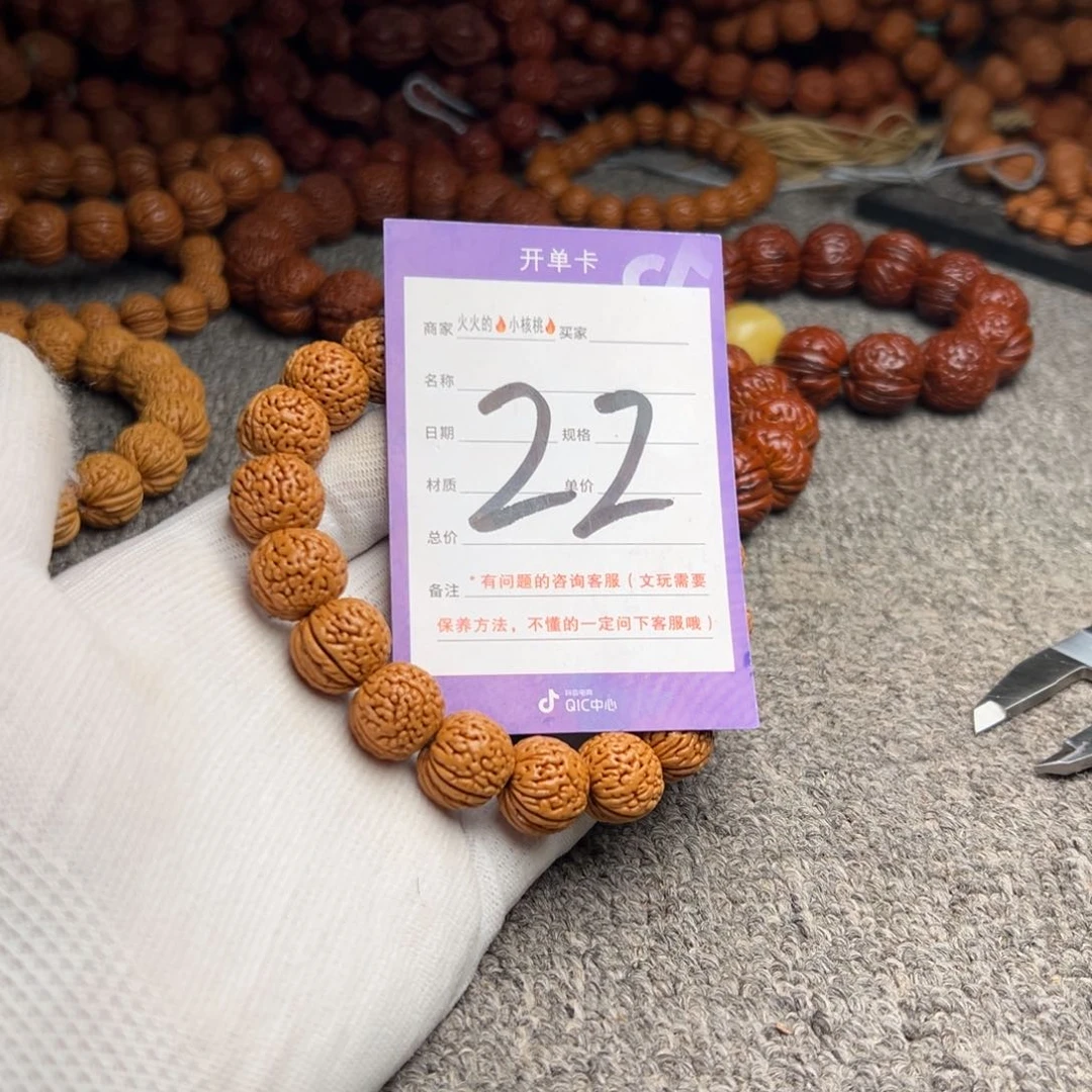 桃核手串22蟠龙小金豆15