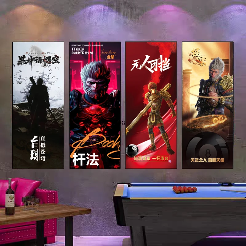 黑神话孙悟空台球厅装饰画立体桌球室斯诺克俱乐部氛围灯箱装饰画