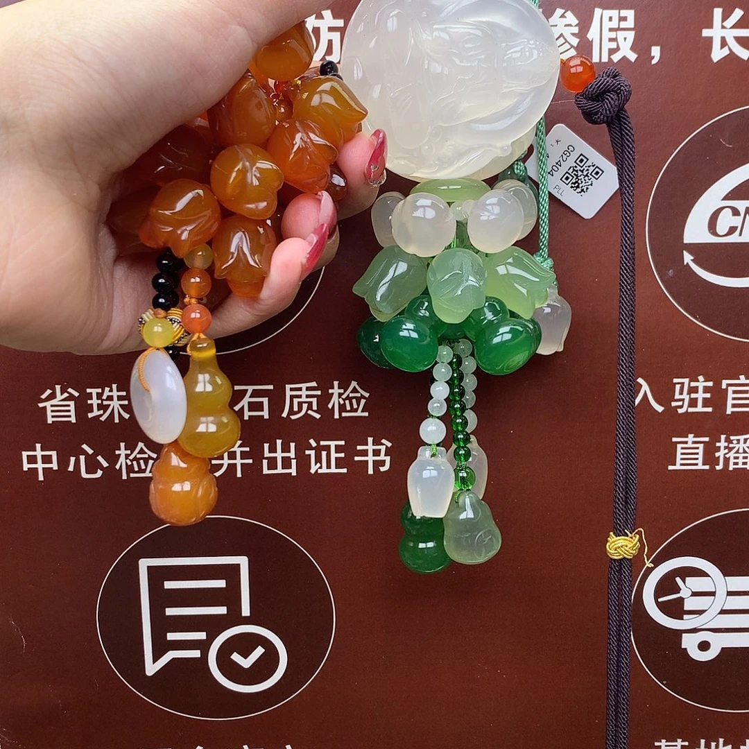 静****未镶嵌车挂玛瑙/玉髓