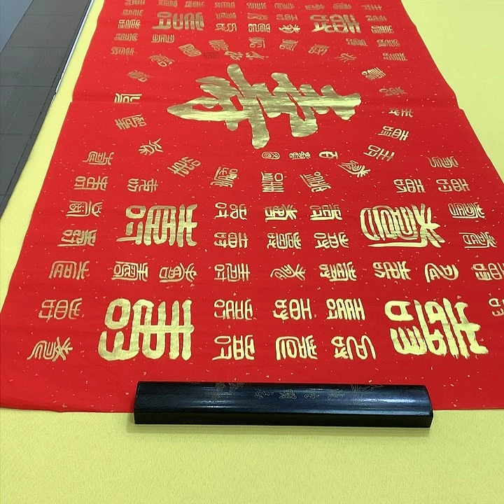 书法手写百寿横安老师宣纸六尺