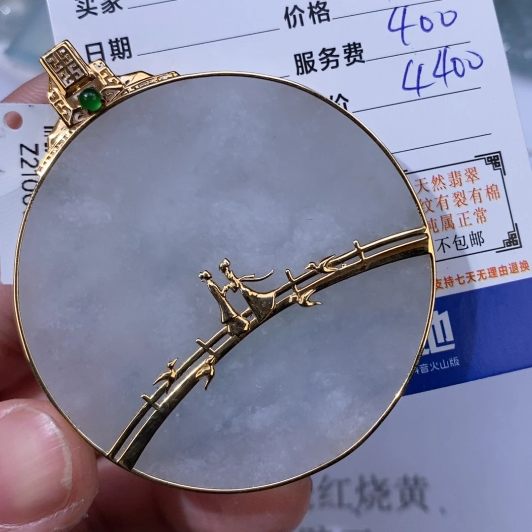 翡翠吊坠(不含链)未镶嵌淡**风