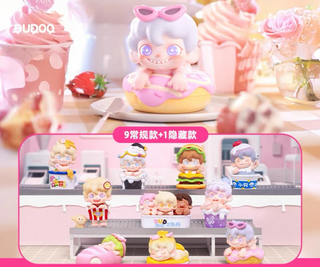 【拆盒】DUDOO美味下午茶系列手办盲盒