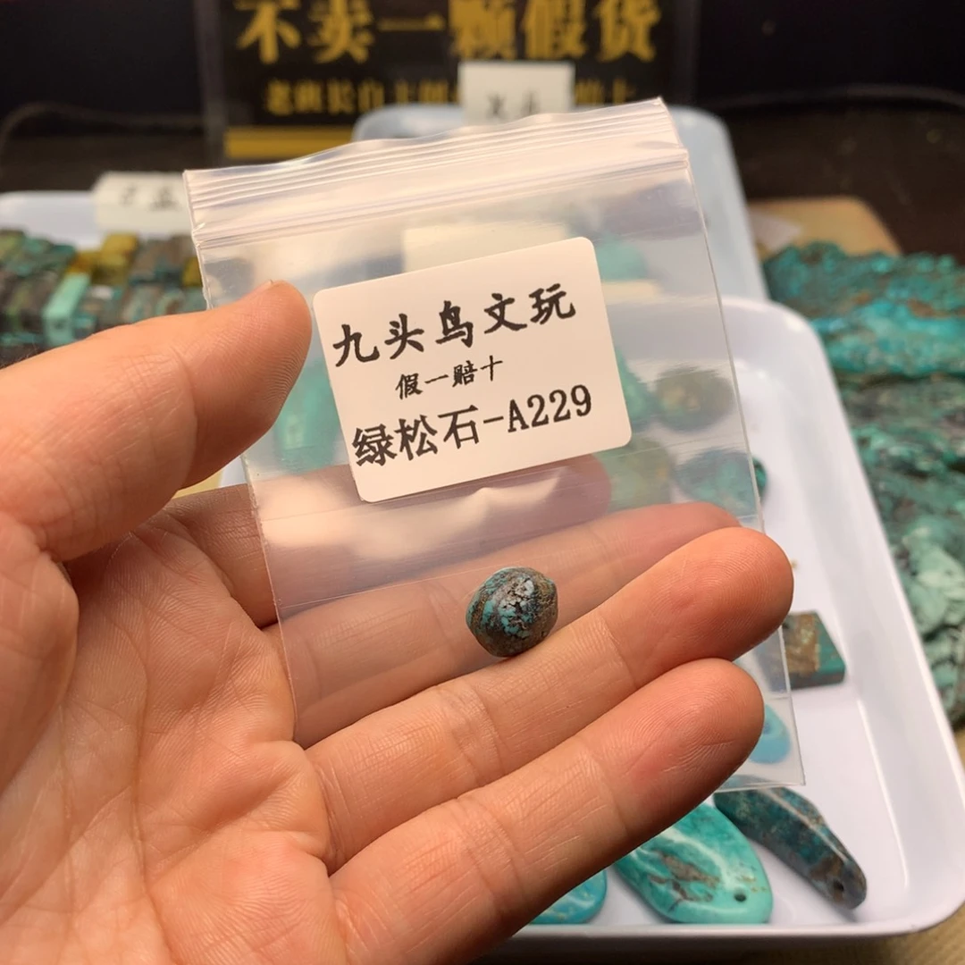 林***师天然辰砂高瓷原矿随形配饰