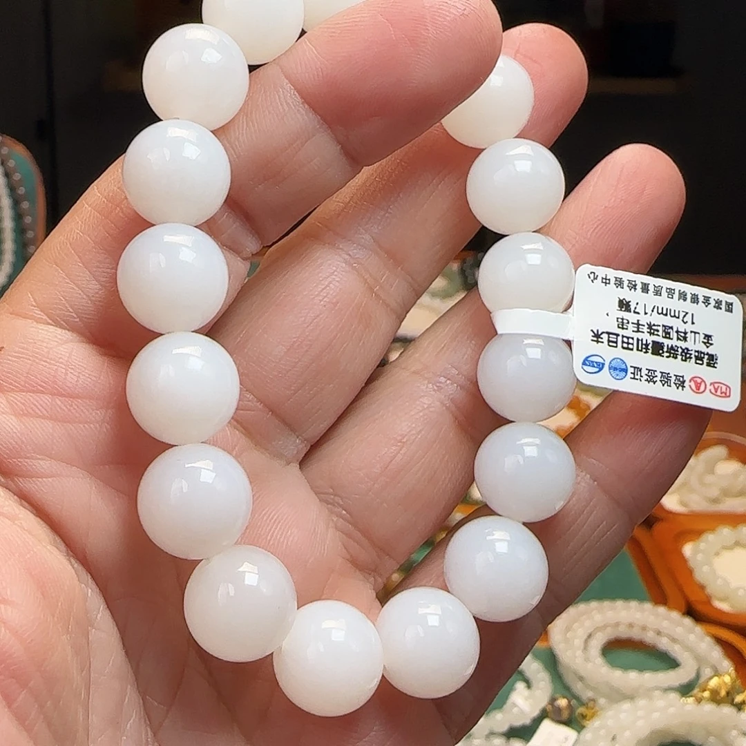 和田玉未镶嵌手链