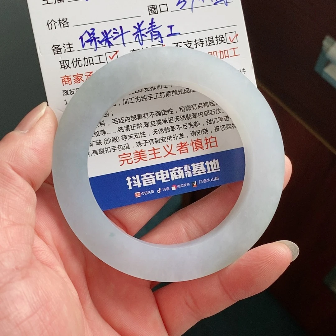 【闪购商品】定制翡翠手镯未镶嵌周*