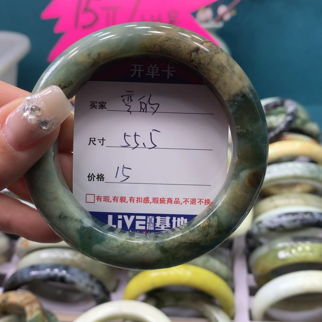 蛇纹石玉手镯未镶嵌弯****-