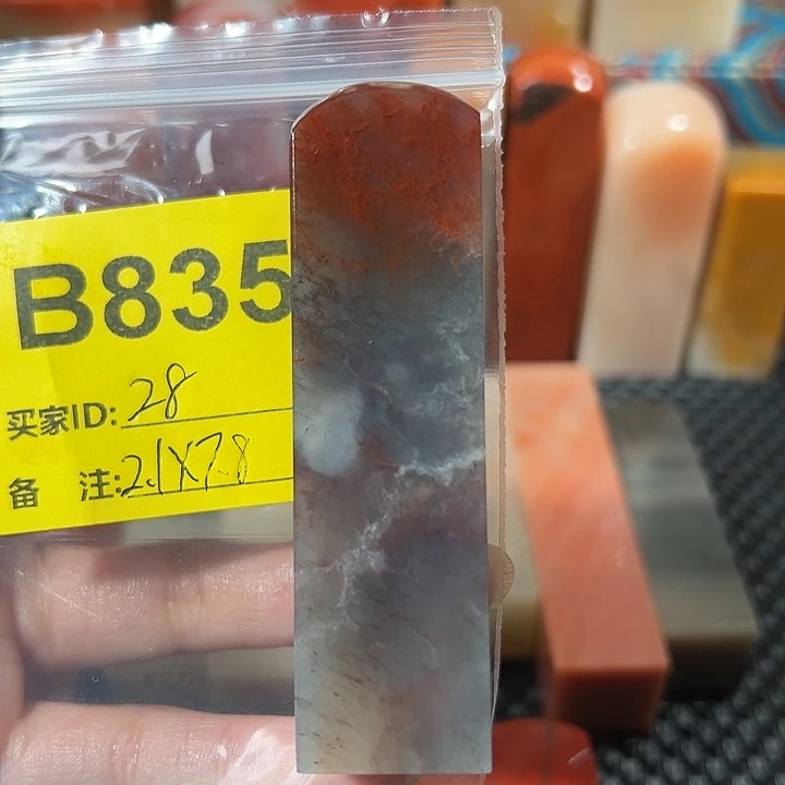 寿山石印石老挝石