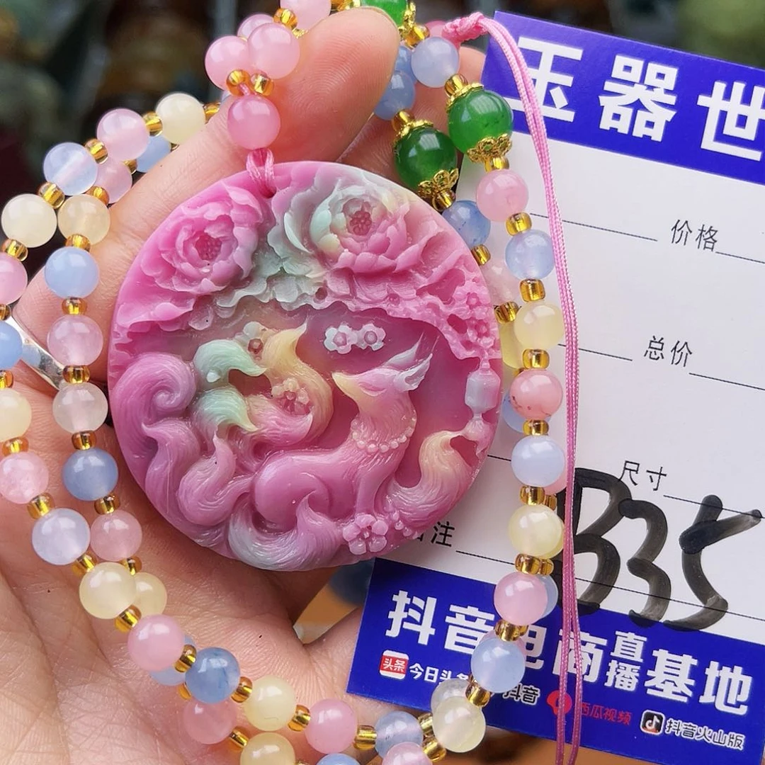 蛇纹石玉颈饰未镶嵌