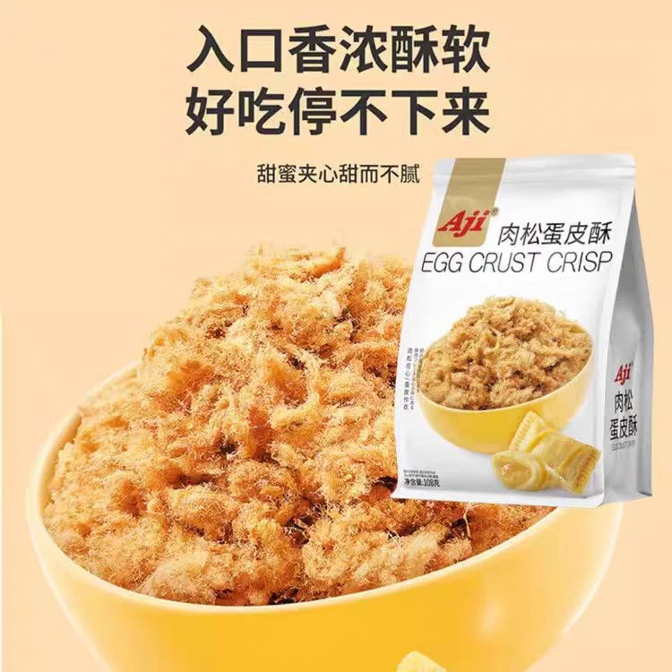 【Aji】蛋皮酥2包（25年7月16日到期）