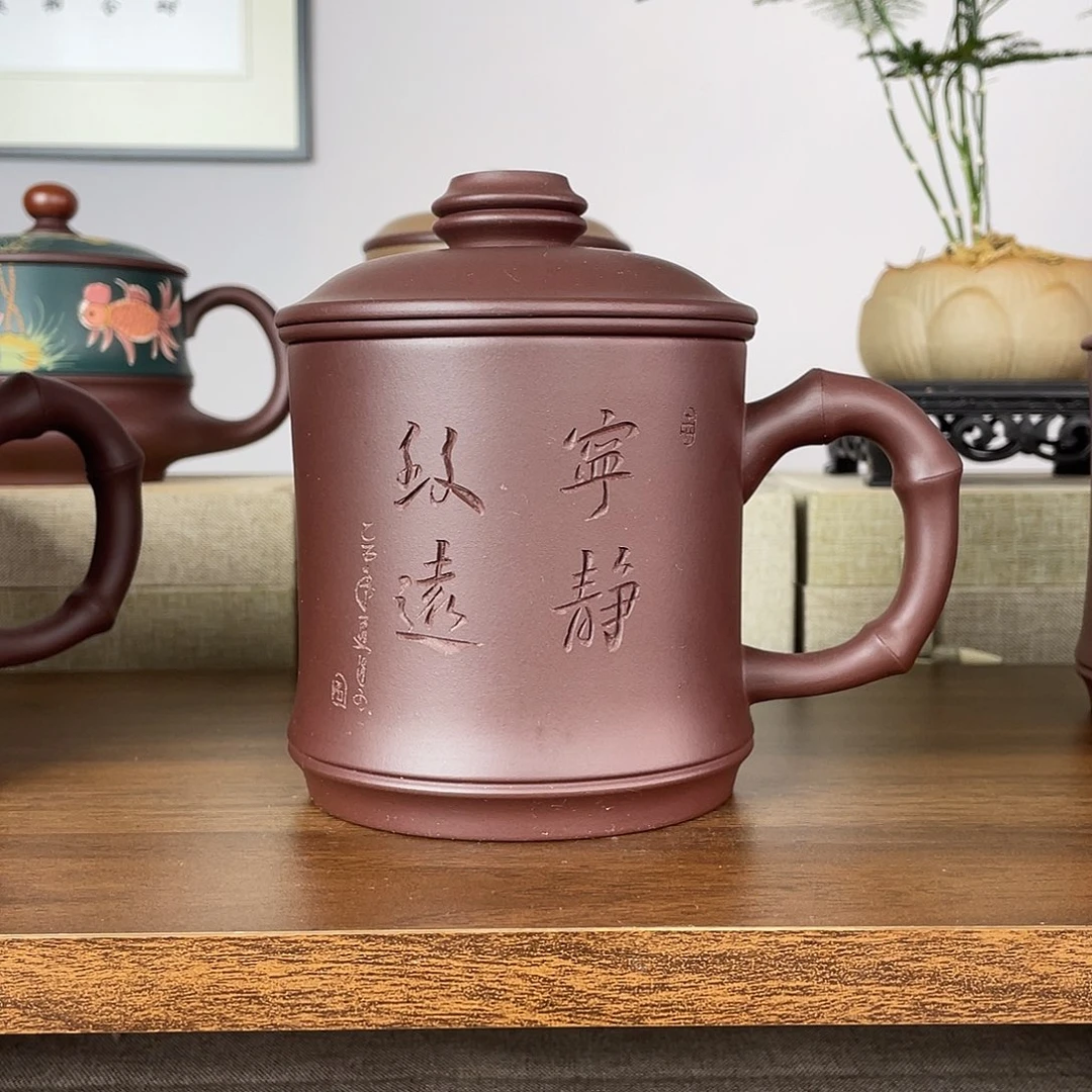 茶杯紫砂宁静致远三件套500cc