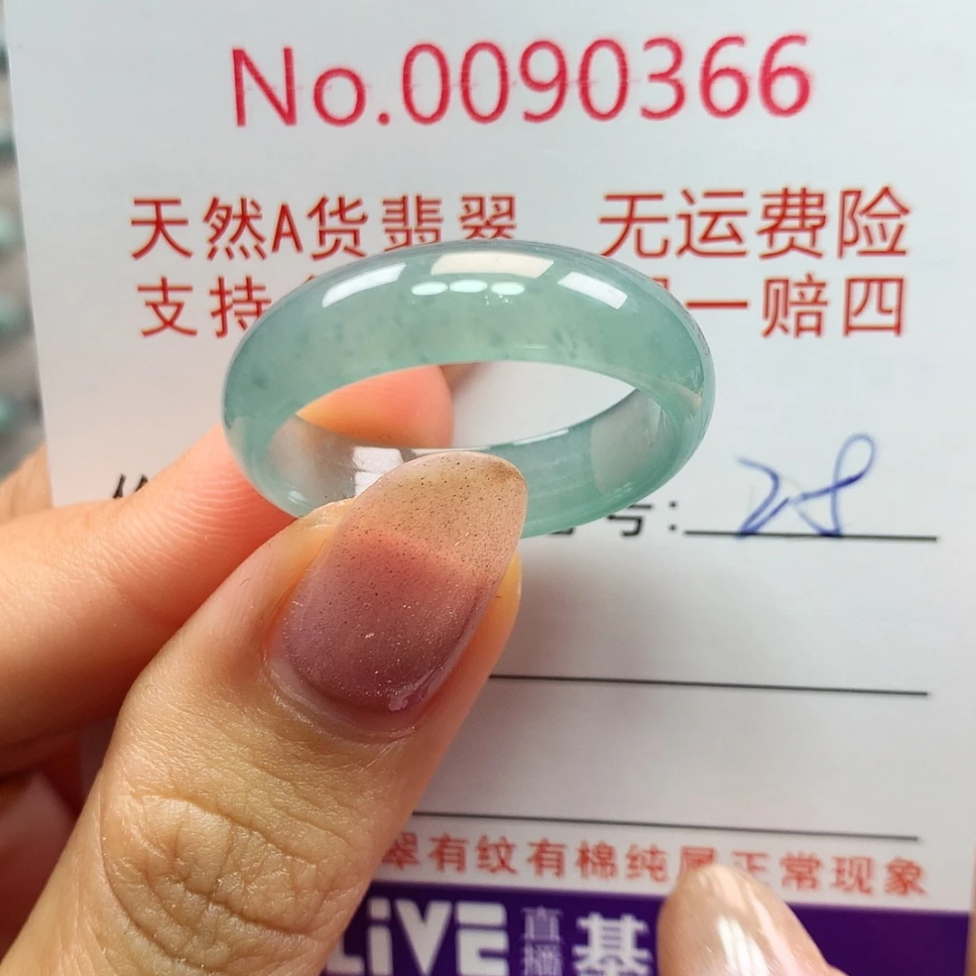 文***聊未镶嵌戒指翡翠卡牌