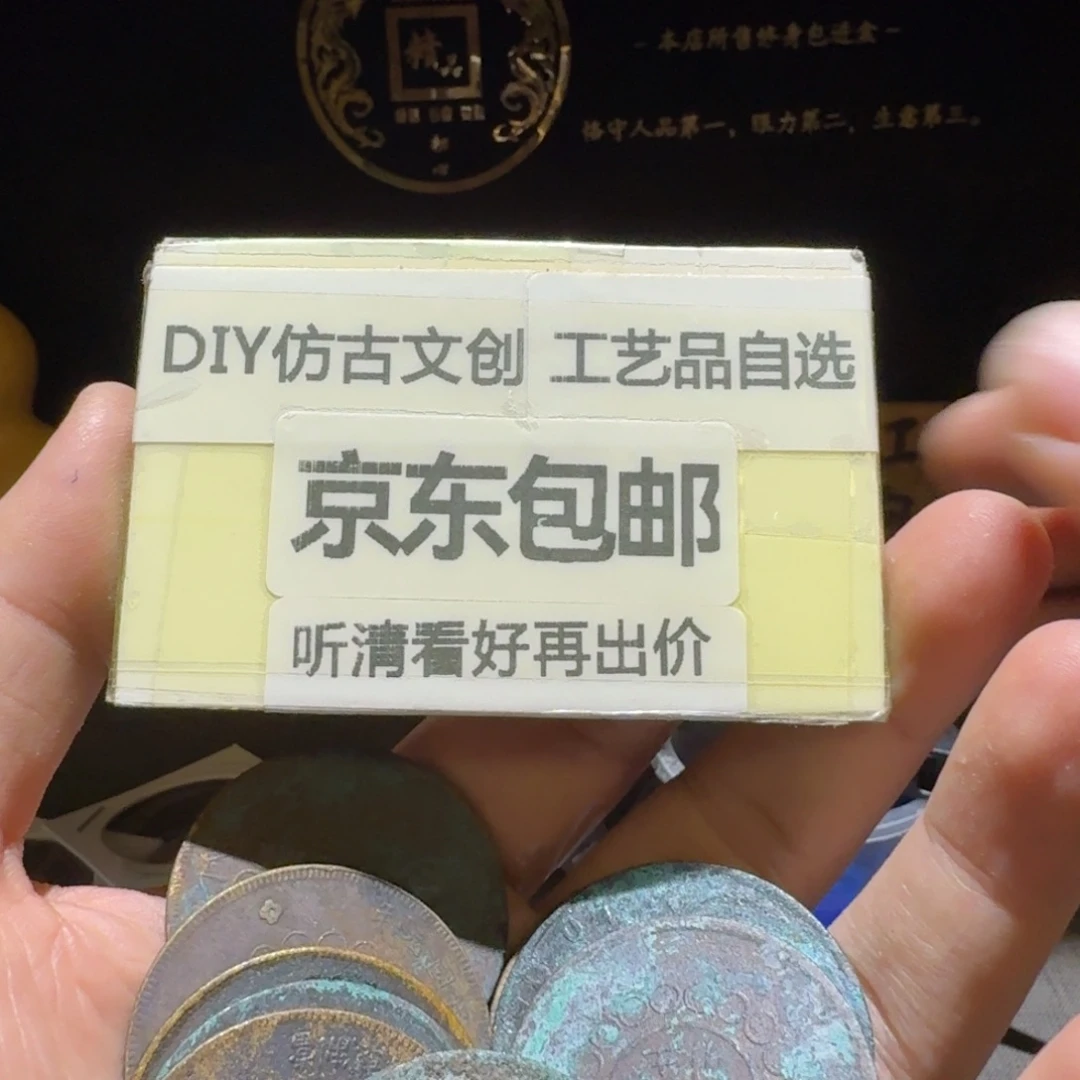 十枚汉版一起，比通货强一些